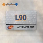 تسمه دینام L90