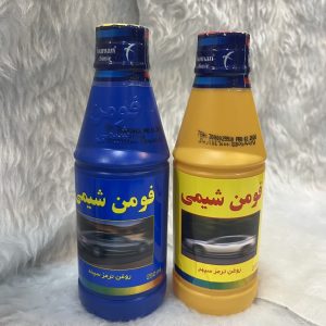 روغن ترمز زرد و آبی فومن شیمی